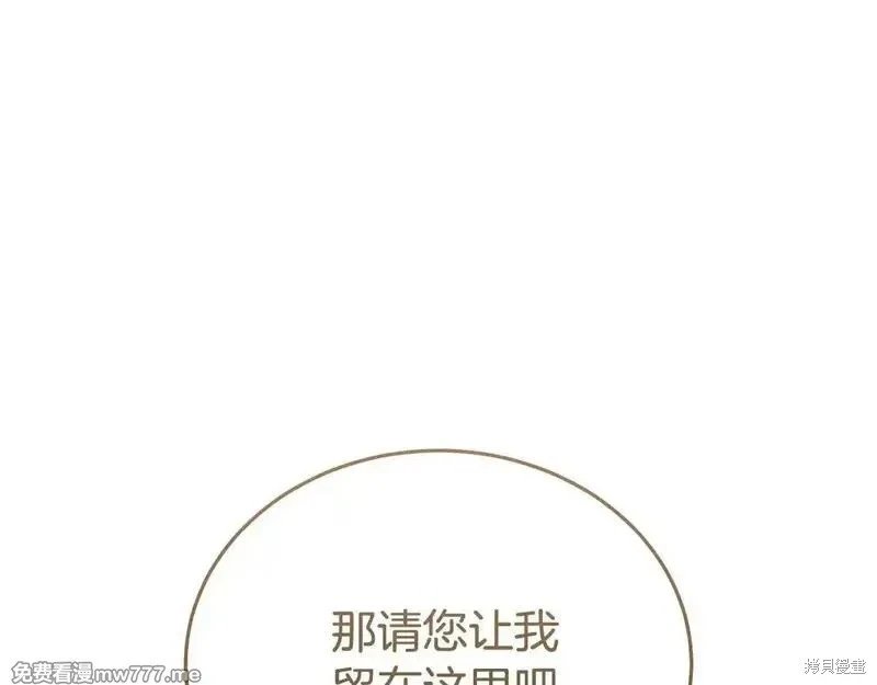 第212话