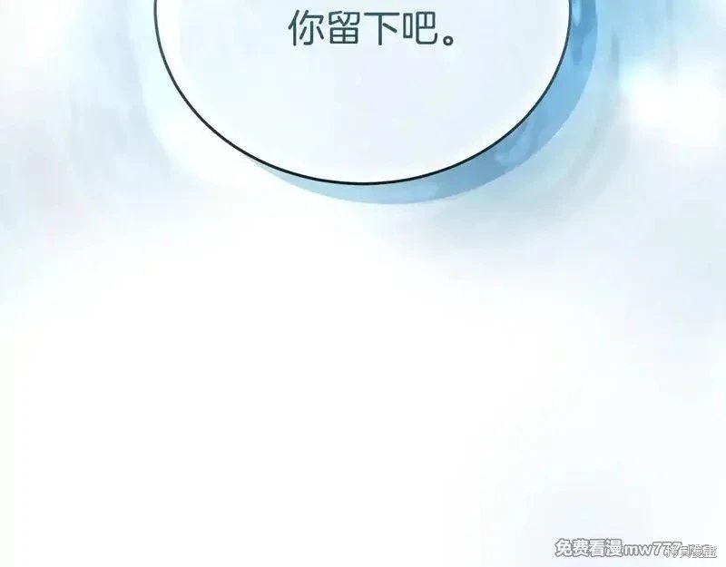 第212话