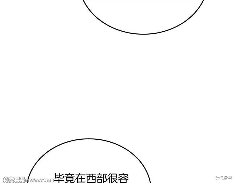 第212话
