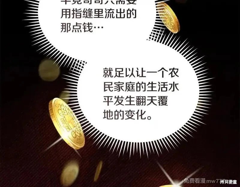 第212话