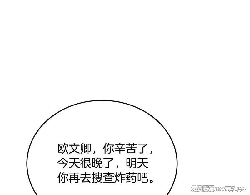 第212话