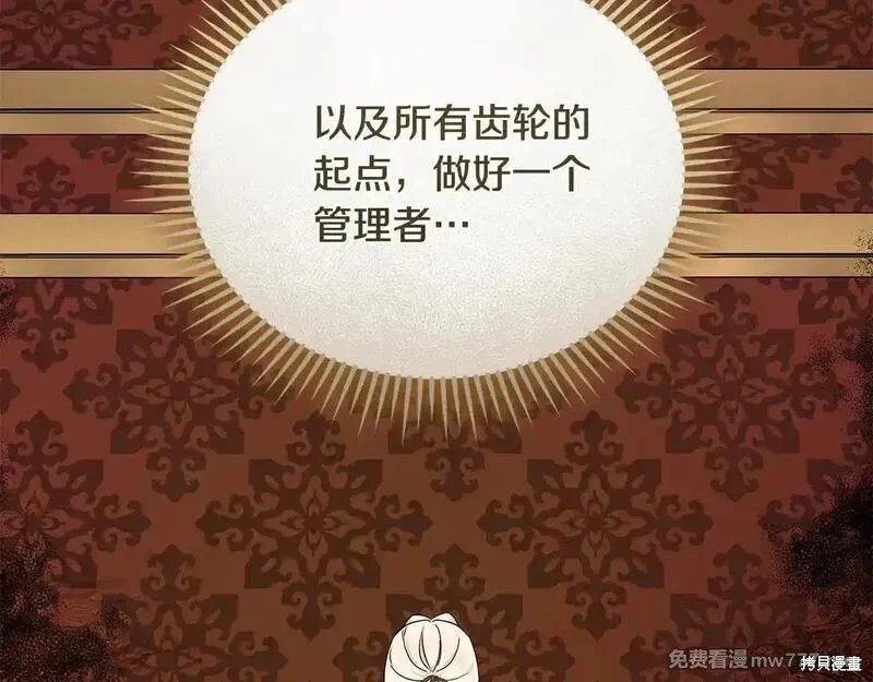 第213话