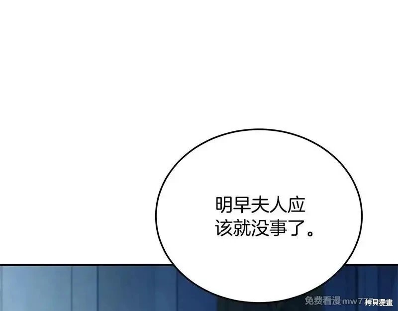 第213话