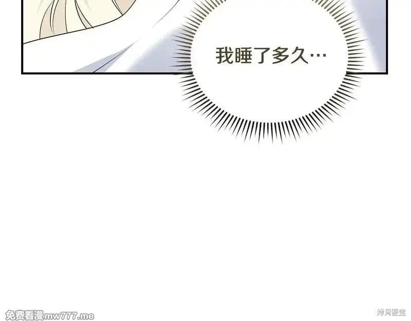 第213话