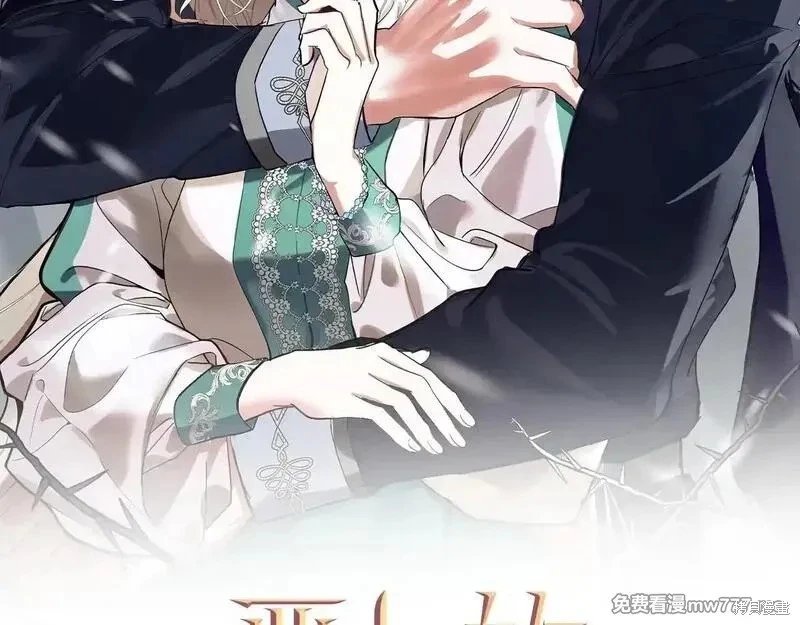 第214话
