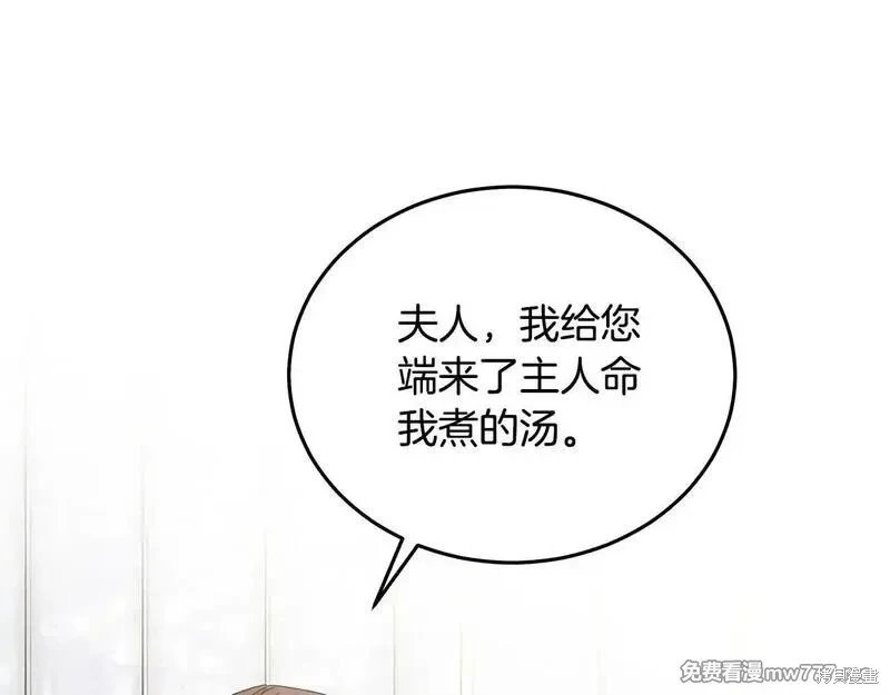 第214话