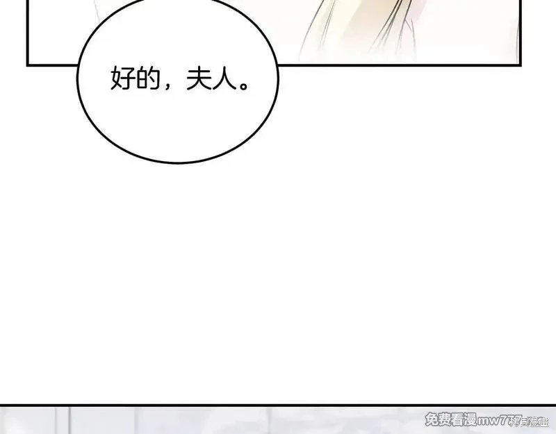 第214话
