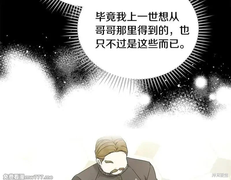 第214话