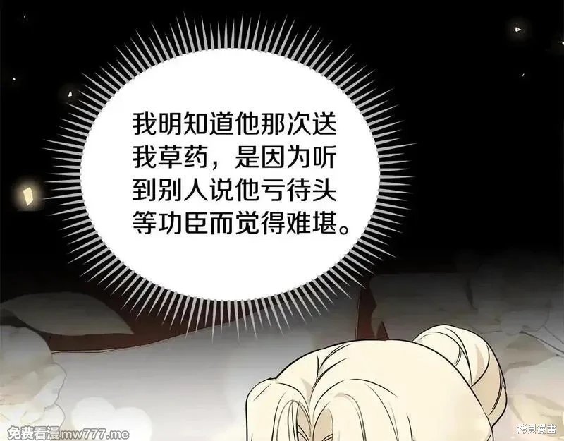 第214话