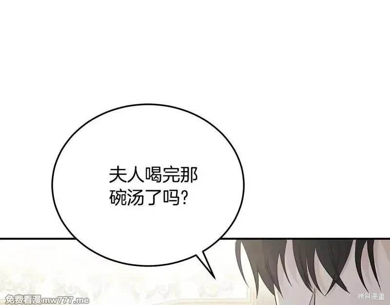 第214话