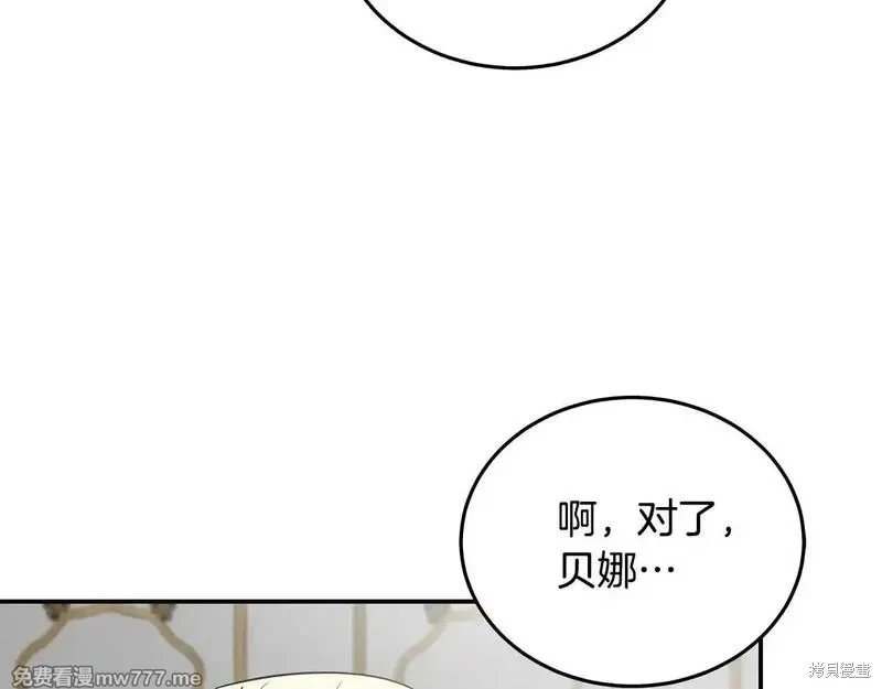 第214话