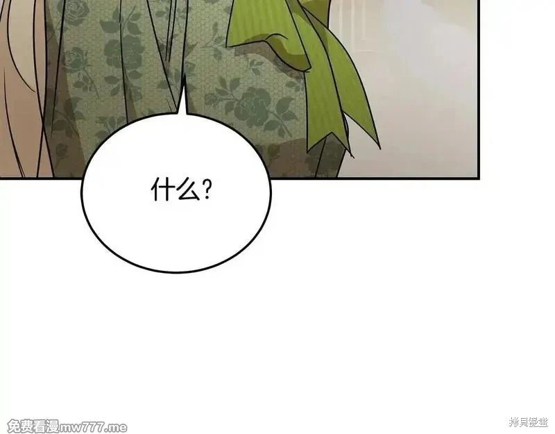 第214话
