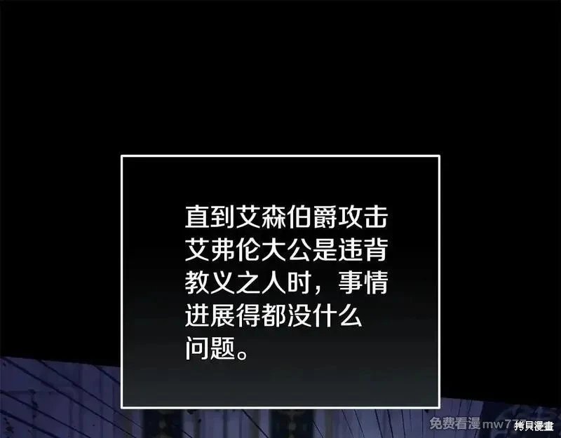 第215话