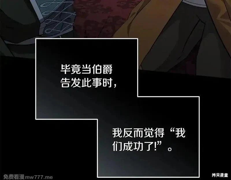 第215话