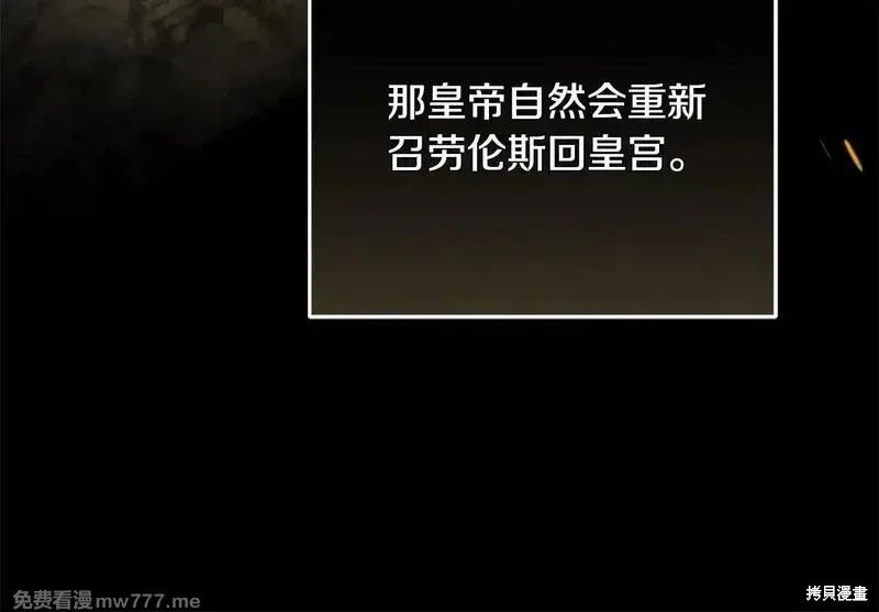 第215话