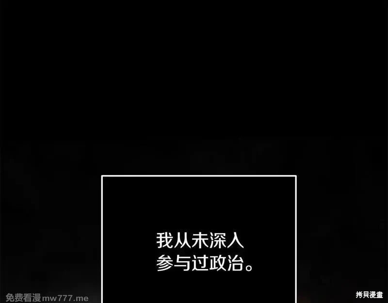 第215话