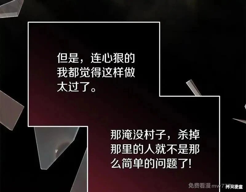 第215话