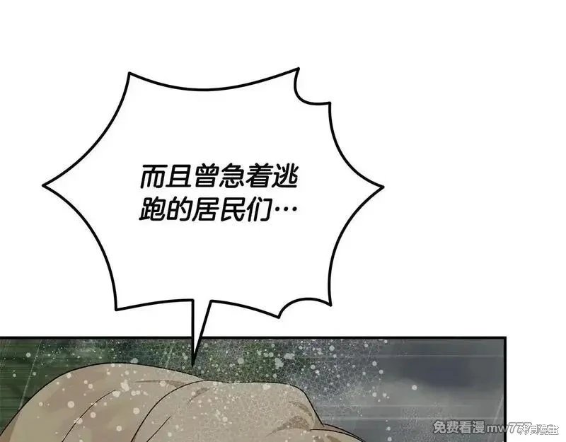 第215话