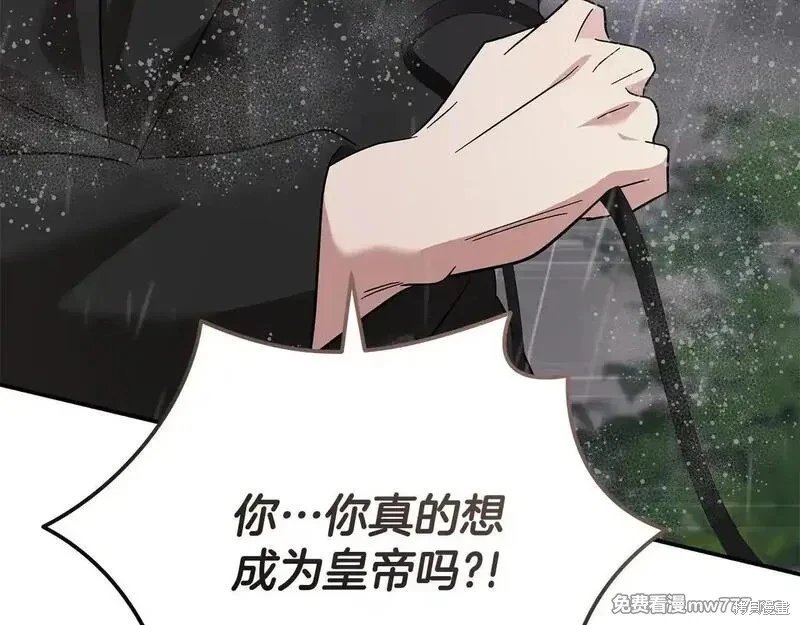 第215话