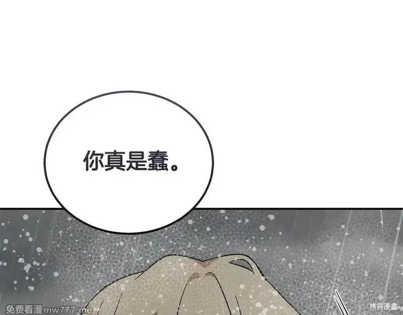 第215话