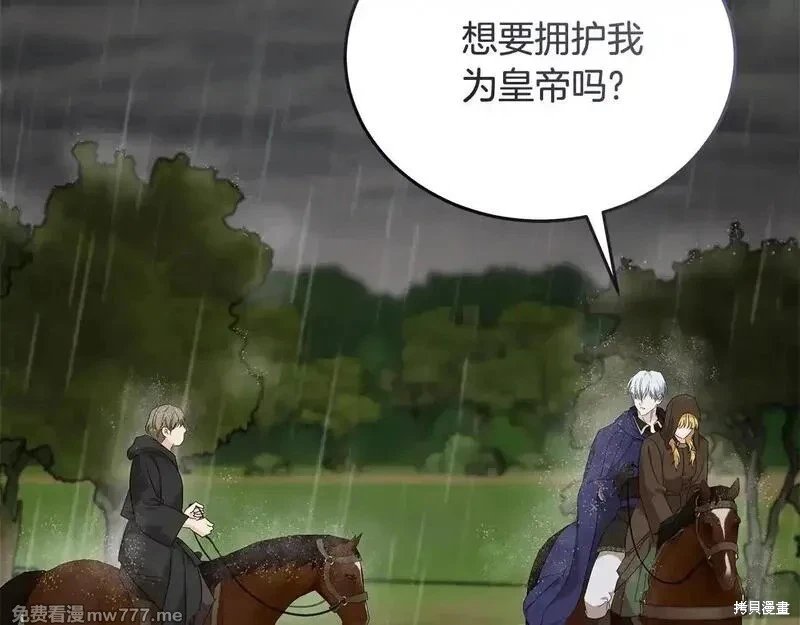 第215话
