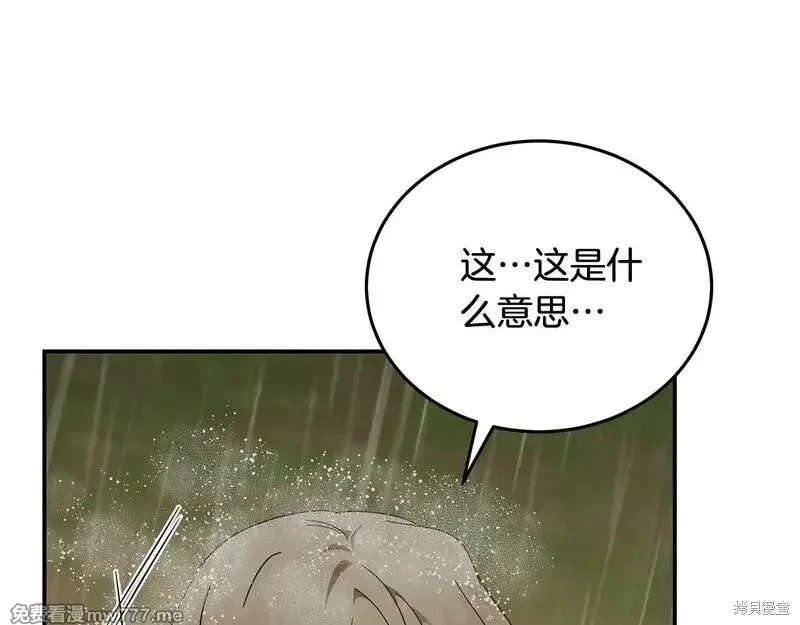 第215话
