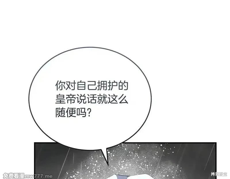 第215话