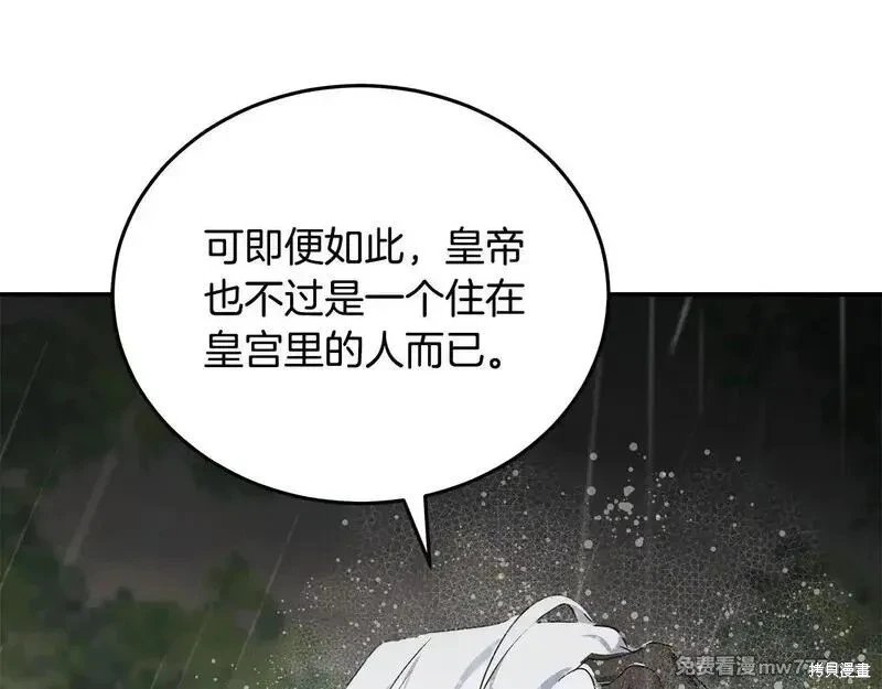 第215话