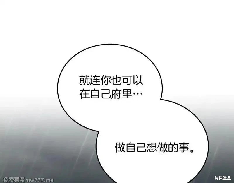 第215话