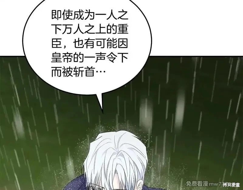 第215话