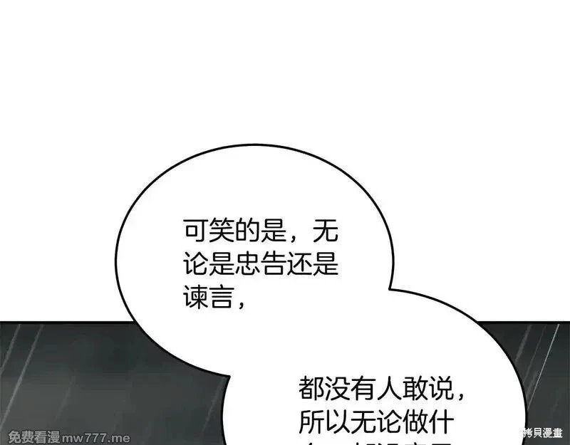 第215话