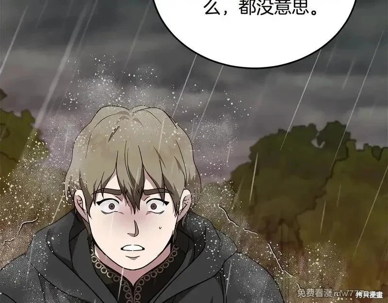 第215话