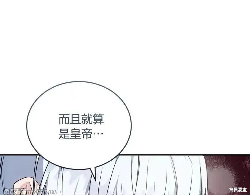 第215话