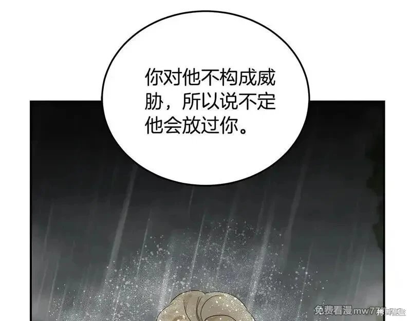 第215话