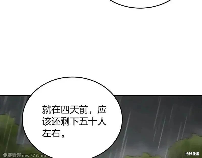 第215话