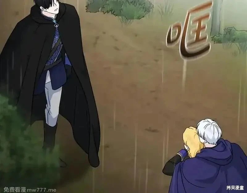 第216话