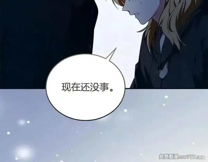 第219话