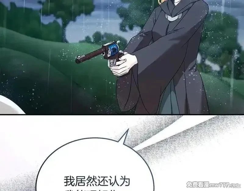 第219话
