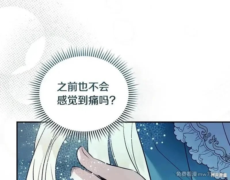 第220话