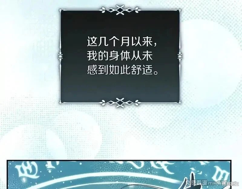 第220话