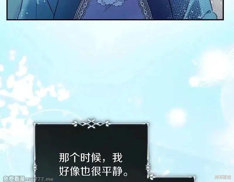 第220话