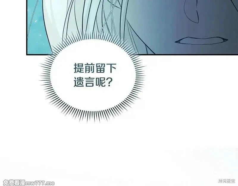 第220话