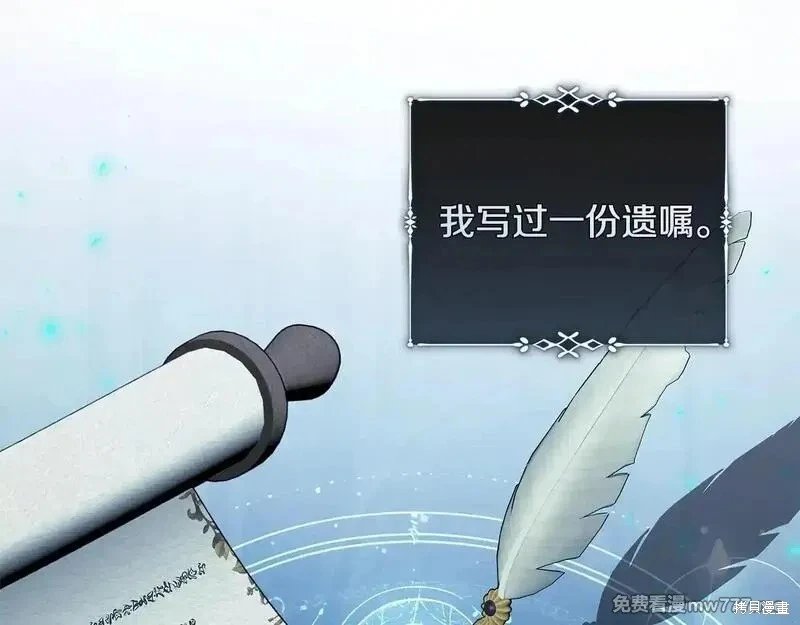 第220话
