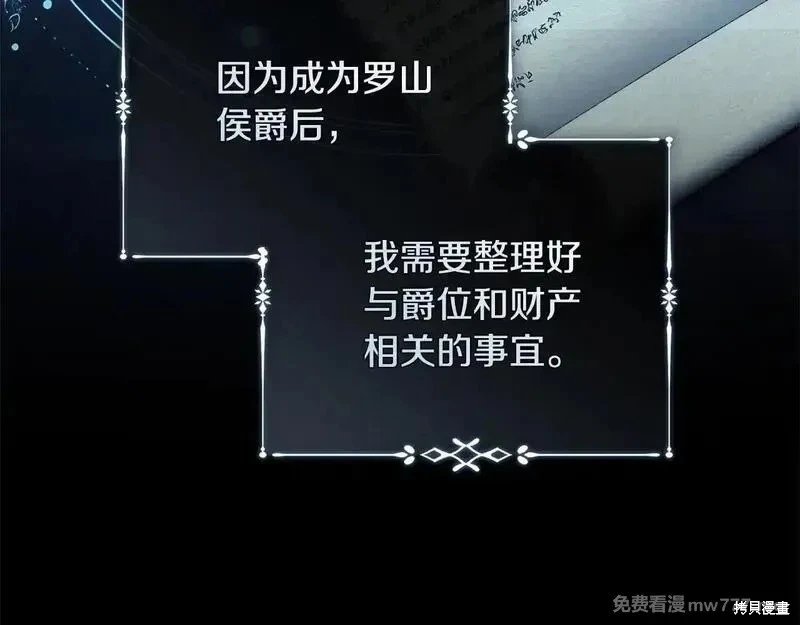 第220话