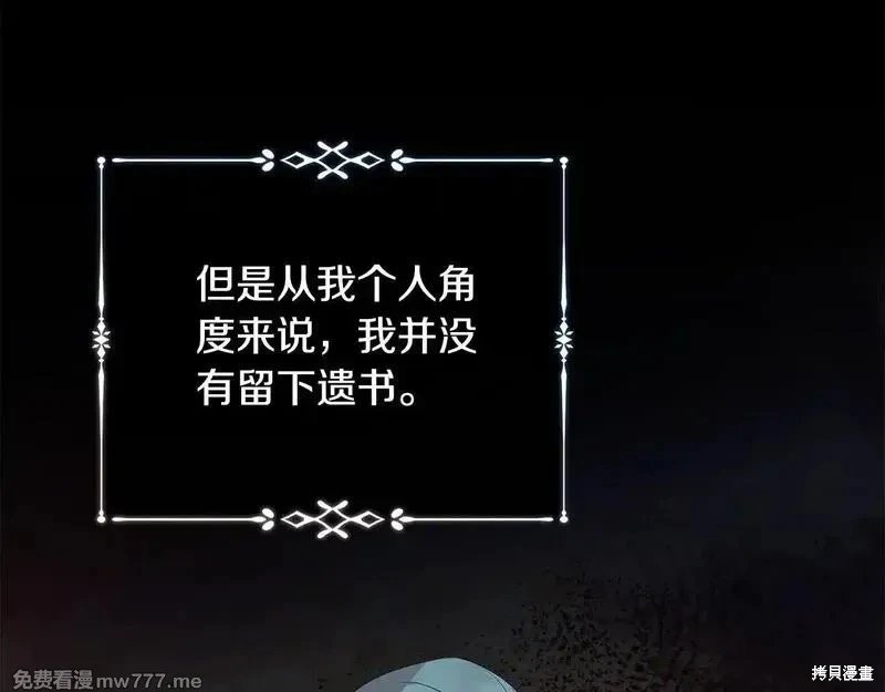 第220话