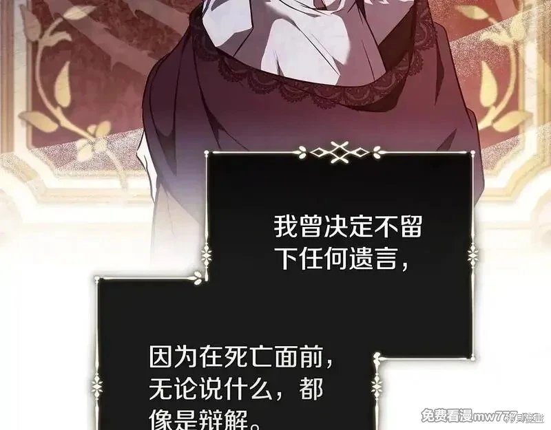 第220话