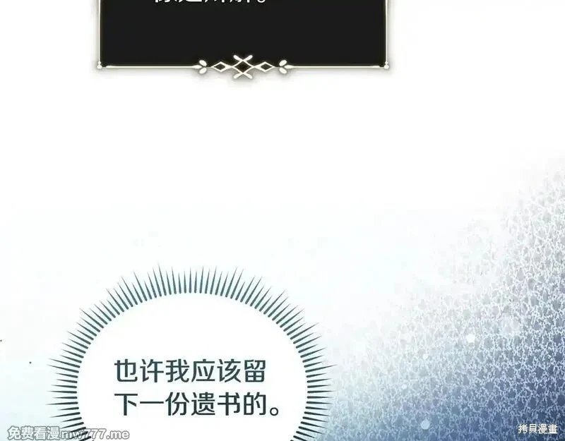 第220话