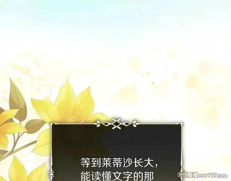 第220话