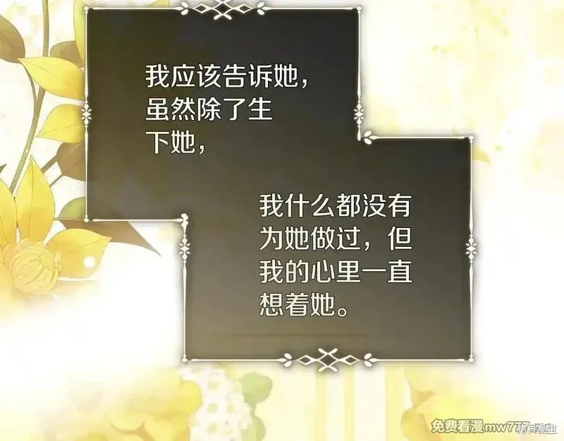 第220话