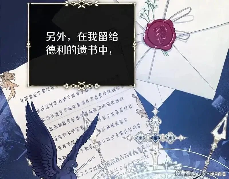 第220话